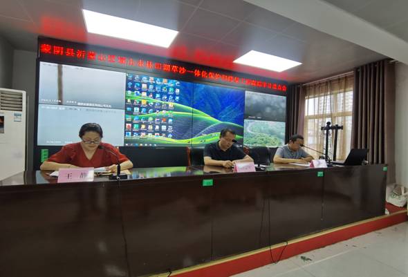 山水审计进点会