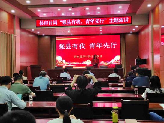 强县有我演讲比赛_副本